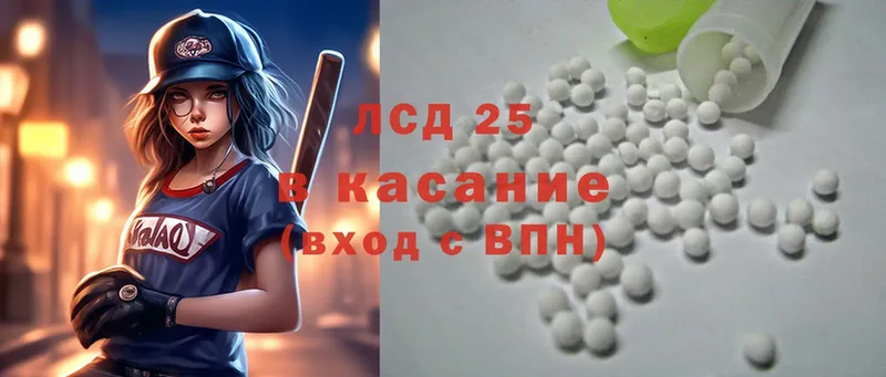 Лсд 25 экстази ecstasy  даркнет официальный сайт  Новоалександровск 