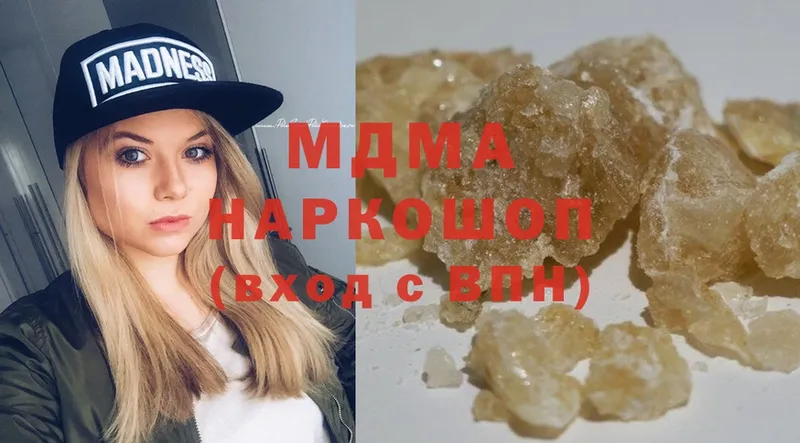 MDMA crystal  где можно купить   Новоалександровск 